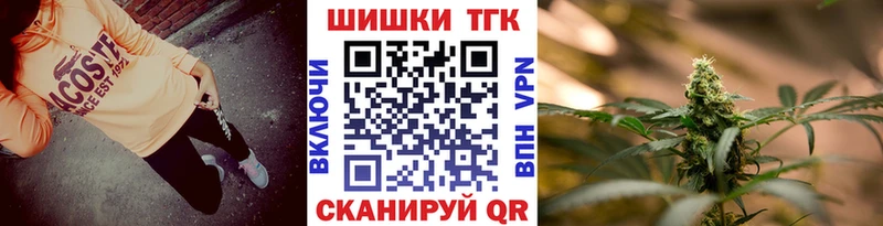 Продажа наркотиков Учалы Амфетамин Alpha-PVP ГАШИШ Cocaine