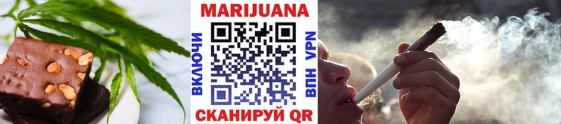 mega   Учалы  Еда ТГК конопля 