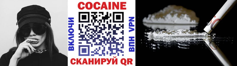 Cocaine 97% как найти наркотики Учалы