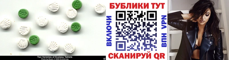МЕГА   Учалы  Ecstasy Philipp Plein 
