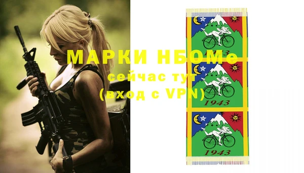 прущие грибы Алексеевка