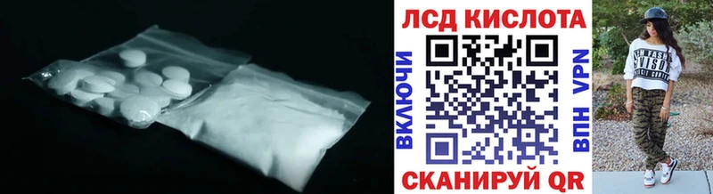 LSD-25 экстази ecstasy  Учалы 