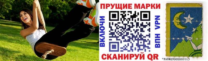 blacksprut ONION  закладки  Учалы  Марки 25I-NBOMe 1500мкг 
