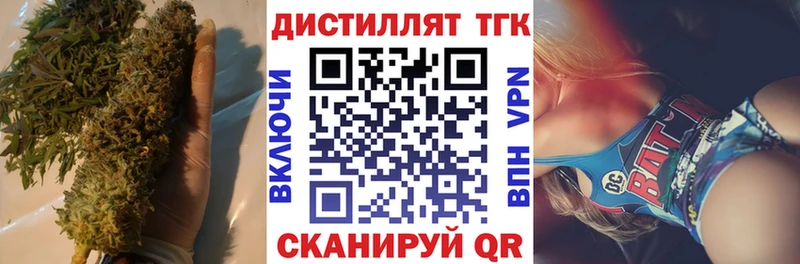 ТГК вейп  цена   Учалы 